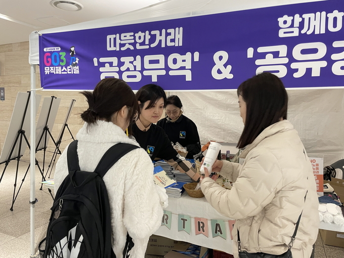 수원시가 공정무역·공유경제 캠페인을 펼치고 있다. (사진=수원시 제공)