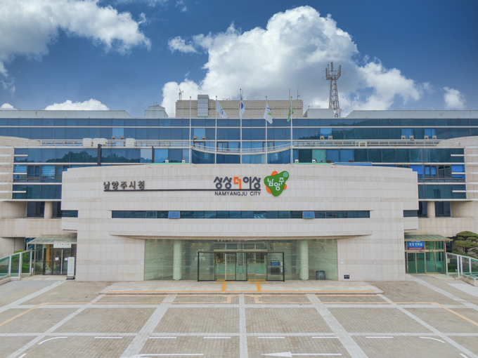 남양주시청사 (사진=본사 DB)