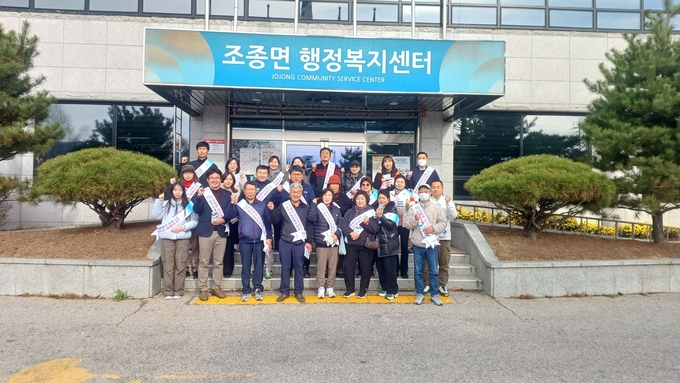 가평군 경기도종합체육대회 조종면 민간추진단 30여 명이 기념촬영을 하고 있다. (사진=가평군 조종면 행정복지센터 제공)