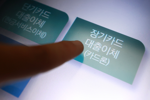 (사진=연합뉴스 제공)