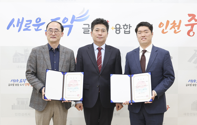 26일 김정헌 중구청장(중앙)이 신규 고문변화사로 위촉된 류권홍 변호사(왼쪽), 최종수 변호사(오른쪽)와 기념촬영하고 있다. ( 사진 = 중구 제공 )