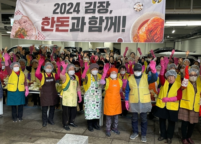 부천 상동복지관 노인맞춤돌봄서비스 어르신 한마음김장잔치. (사진=상동종합복지관 제공)