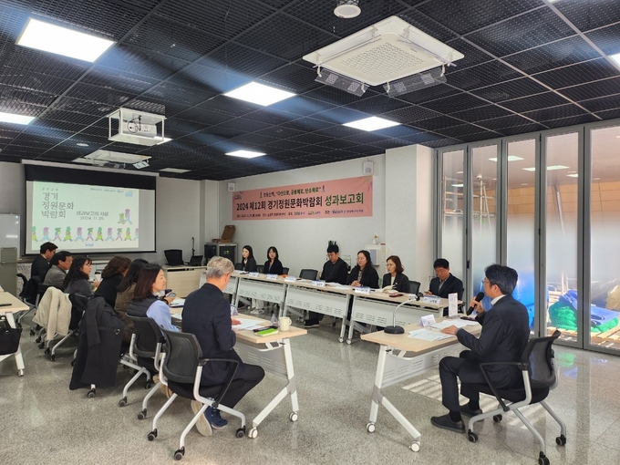 남양주시는 지난 25일 정원지원센터에서 ‘2024 경기정원문화박람회 성과보고회’를 개최했다. (사진=남양주시 제공)