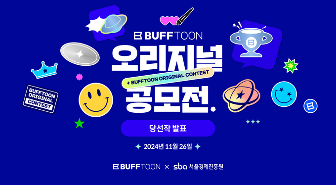 (사진=엔씨소프트 제공)