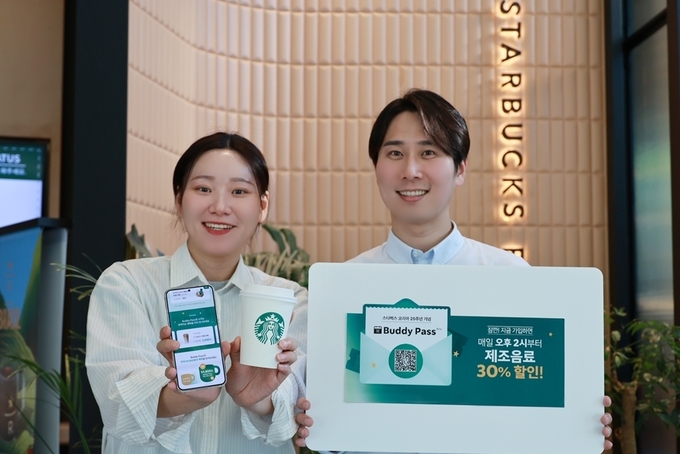스타벅스, 구독 서비스 'Buddy Pass' 정규 프로그램 론칭 (사진=스타벅스 제공)