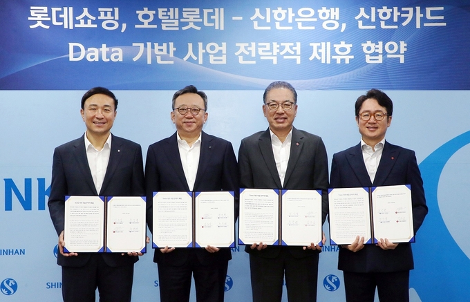 (왼쪽부터) 문동권 신한카드 사장, 정상혁 신한은행장, 정준호 롯데쇼핑 백화점사업부 대표이사, 김주남 호텔롯데 면세사업부 대표이사가 협약식 이후 기념촬영을 하고 있다. (사진=신한은행 제공)