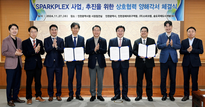 유정복 인천시장(왼쪽에서 다섯번째)이 27일 'SPARKPLEX 사업' 추진을 위한 상호협력 양해각서 체결식에서 윤원석 인천경제청장과, 박철호 송도국제도시개발 대표이사, 김호민 스파크랩 대표이사 등과 기념촬영을 하고 있다. ( 사진 = 인천시 제공 )