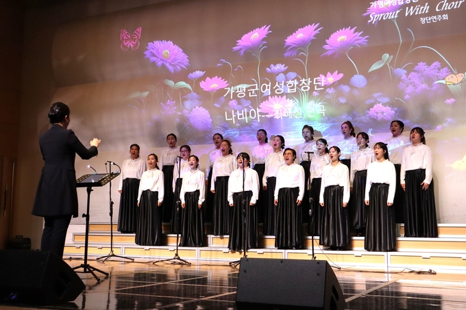 가평군 문화융성을 이어가고 있는 (사)한국음악협회 가평지부에서는 지난 25일 여성합창단 창단연주회를 성공리에 개최했다. (사진=한국음악협회 가평지부 제공)