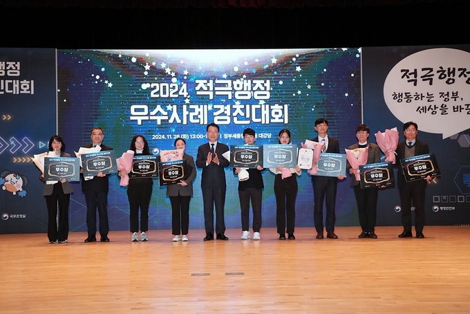 시흥시는 지난 26일 정부세종청사 대강당에서 열린 ‘2024년 적극 행정 우수사례 경진대회’에서 18개 지방자치단체 중 우수상을 받았다.(사진=시흥시 제공)