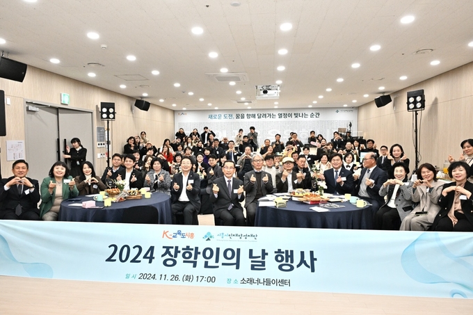(재)시흥시인재양성재단은 지난 26일 소래너나들이센터에서 ‘장학인의 날 행사’를 개최했다. (사진=시흥시 제공)