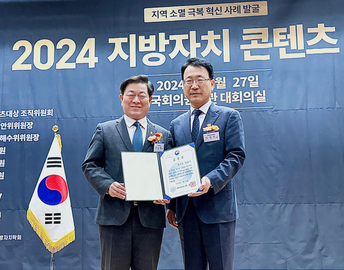 광명시는 지난 27일 오후 국회의원회관 대회의실에서 개최된 ‘2024 지방자치 콘텐츠 대상’에서 종합 대상인 행정안전부 장관 표창을 수상했다. (사진=광명시 제공)