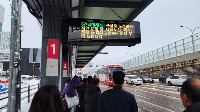  28일 용인시 수원 신갈 IC 인근 버스정류장 정광판에 버스가 지연되고 있다는 메시지가 올라왔다. (사진=박진석 기자)