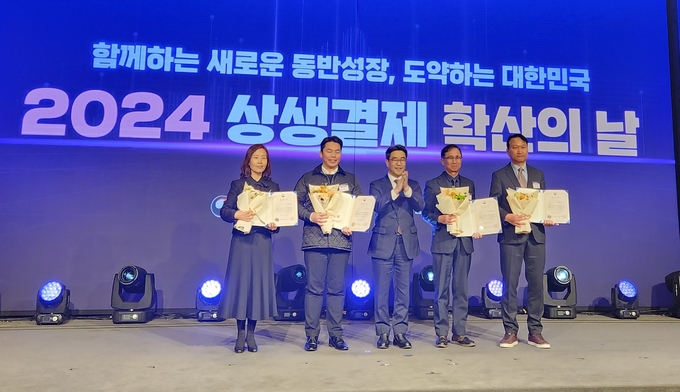 김영미 인천시 회계담당관(맨 왼쪽)이 2024 상생결제 확산의 날 행사에서 중기부 장관상을 받고 기념촬영을 하고 있다. ( 사진 = 인천시 제공 )