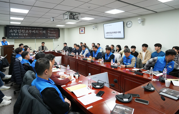 28일 국회 의원회관 제3간담회실에서 소방안전교부세의 미래, 현황과 개선 방향’ 토론회가 진행됐다. (사진=대한민국공무원노동조합총연맹 제공)
