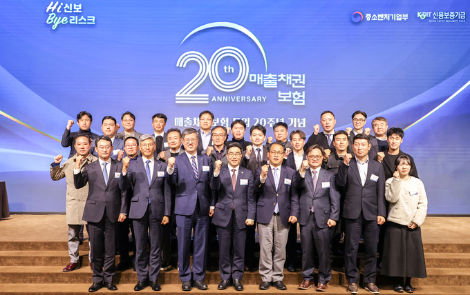 지난 27일 서울 용산 피스앤파크 컨벤션센터에서 열린 ‘매출채권보험 20주년 기념행사’에서 최원목 신보 이사장(왼쪽 3번째), 김성섭 중기부 차관(왼쪽 4번째), 홍두선 한국평가데이터 대표이사(왼쪽 5번째), 강동수 한국개발연구원 박사(왼쪽 6번째) 등 참석자들이 기념촬영을 하고 있다. (사진=신보 제공)