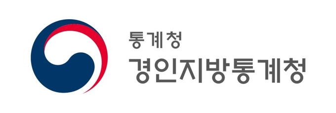 (사진=경인지방통계청 제공)