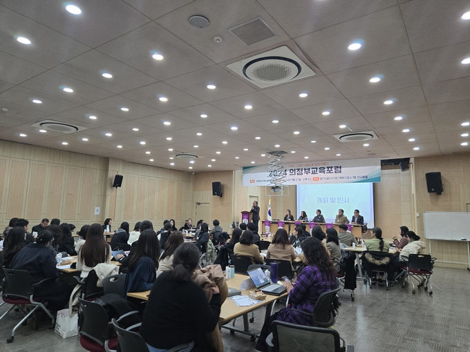  지난 27일 의정부교육단체협의회가 '2024 의정부 교육포럼'을 개최한 모습. (사진=의정부교육단체협의회 제공)