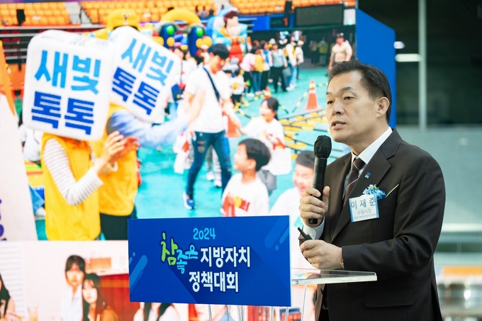 29일 국회의원회관에서 열린 참좋은 지방자치 정책대회에서 이재준 수원시장이 새빛민원실과 새빛톡톡을 소개하고 있다. (사진=수원시 제공)