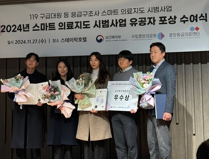 ‘2024년 스마트 의료지도 시범사업’에서 보건복지부장관상을 수상한 남양주소방서 구급대원들. (사진=남양주소방서 제공)