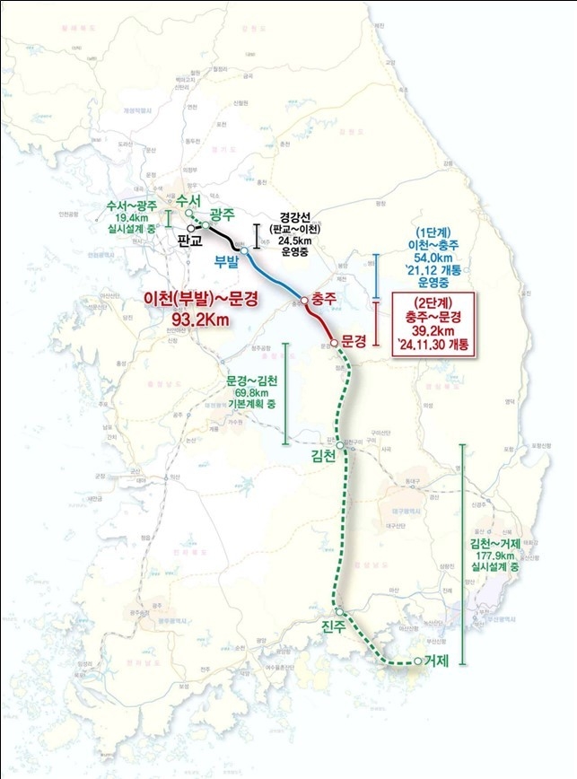 중부내륙선 노선도. (이미지=성남시 제공)