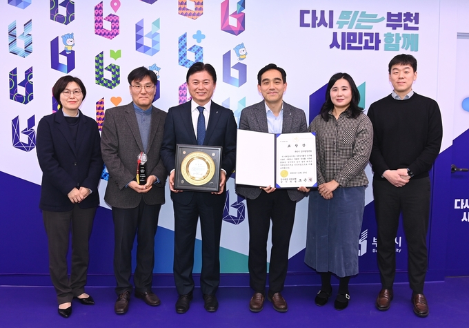 부천시는 2024년 감사원 자체감사활동 심사 최우수기관과 자체감사사항 콘테스트 우수기관으로 선정됐다. (사진=부천시 제공)