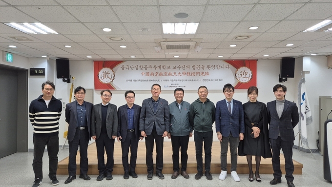 중국난징항공우주대학교 반주롱 예술대학장(왼쪽5번째)과 김포문화재단 이계현 대표, 관계자등이 상호 협력 관계 기념 사진을 찍고 있다. (사진=김포문화재단 제공)