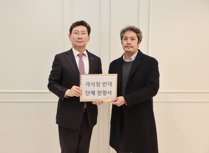 이상일 용인특례시장이 12월 2일 이정열 죽전주민연합회 공동대표로부터 죽전 주민들의 채석장 반대 뜻을 담은 진정서를 전달받았다. (사진=용인시 제공)