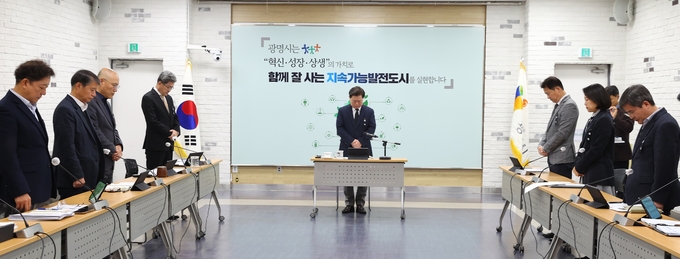 박승원 광명시장은 30일 아침 첫 일정인 주간정책회의 개최에 앞서 희생자에 대한 묵념으로 애도의 뜻을 표하면서 “최대한 조용하고 차분하게 애도 기간을 보낼 수 있도록 준비하라”라고 주문했다. (사진=광명시 제공)