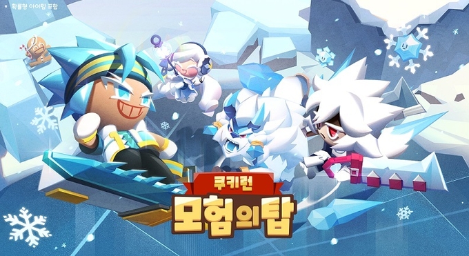 (사진=데브시스터즈 제공)
