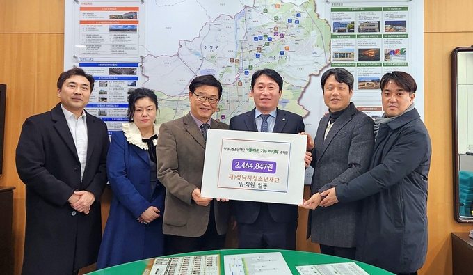 성남시청소년재단이 창립 16주년을 맞아 경기 사회복지공동모금회가 주관하는 ‘사랑의 온도탑’ 캠페인에 성금을 기부했다. 사진=성남시청소년재단