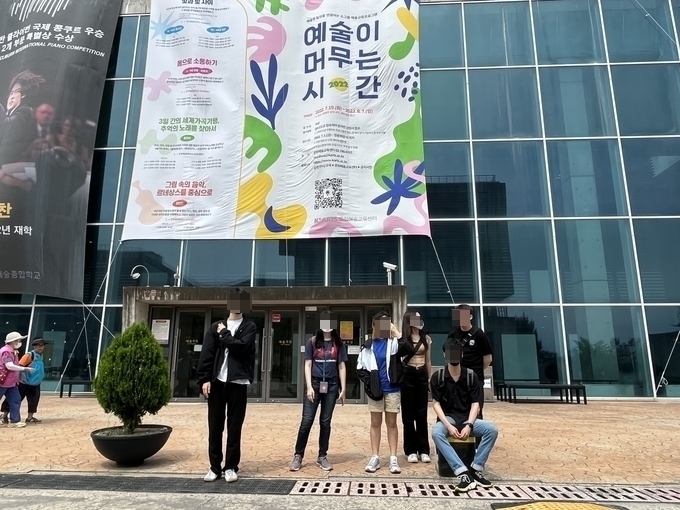 한국연예예술학교 학생들이 진로 활동으로 대학 탐방에 나섰다. (사진=한국연예예술학교 제공) 