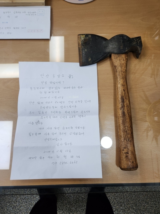 지난 28일 안산소방서에 손도끼와 감사편지가 도착했다. (사진=경기도소방재난본부)