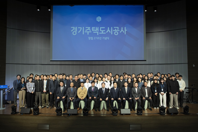 지난달 29일 경기주택도시공사(GH) 본사 대강당에서 진행된 공사 창립 27년 기념식에서 참석자들이 기념촬영을 하고 있다. (사진=GH 제공)