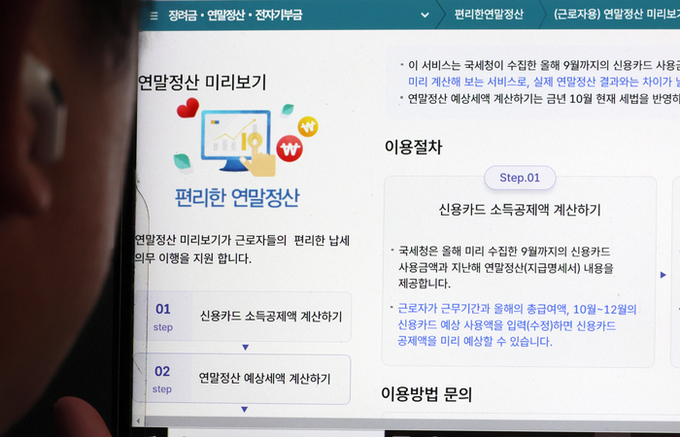 13월 이미지