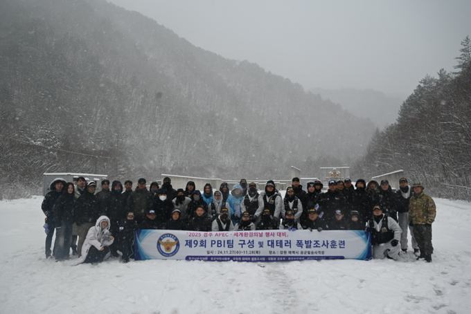  지난 11월 27일 경기남부경찰청이 태백시 공군 필승사격장에서 테러 대비 훈련을 실시했다. (사진=경기남부경찰청 제공)