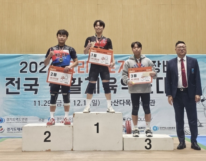 11월 29일~12월 1일 화성시 송산다목적체육관에서 열린 2024 크리오로지 회장배 전국생활체육역도대회 남자부 61㎏급에서 3관왕을 차지한 권성빈(경기 크로스핏 에이치아이)이 시상대에 올라 기념사진을 찍고 있다. (사진=경기도역도연맹 제공)