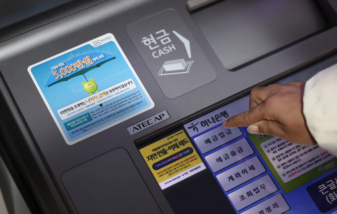 한 시중은행 현금자동화기기(ATM)에 예금보호액과 관련된 예금보헌공사의 안내문이 붙어 있다. (사진=연합뉴스 제공)