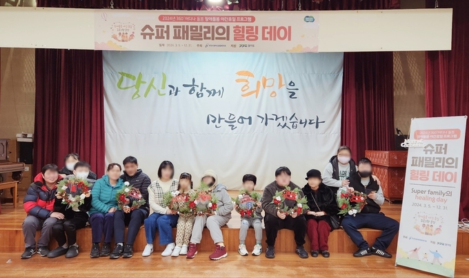 부천시장애인종합복지관, 장애 돌봄 ‘크리스마스 리스 만들기’ 프로그램. (사진=부천시장애인종합복지관 제공)
