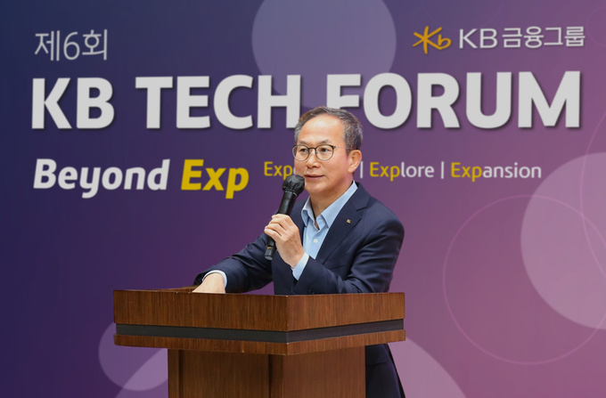 양종희 KB금융그룹 회장이 지난달 29일 국민은행 여의도 신관에서 진행된 '제6회 KB테크포럼 Beyond Exp'에서 축하인사를 하고 있다. (사진=KB금융그룹 제공)