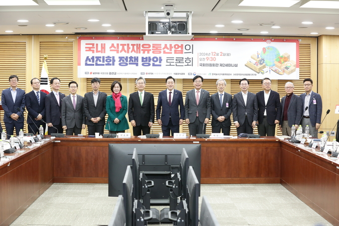 김선교(국힘·여주양평) 의원(가운데)은 2일 국회에서 ‘국내 식자재유통산업의 선진화 정책 방안 토론회’를 주최했다. (사진=의원실 제공)