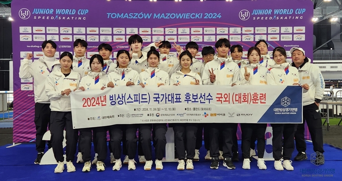 한국 주니어 스피드 선수단. (사진=대한빙상경기연맹 제공)