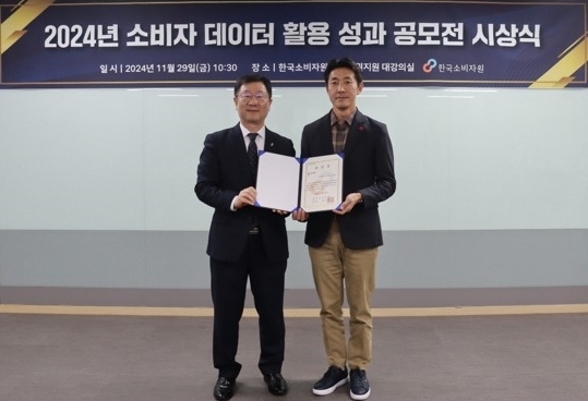  SSG닷컴, 한국소비자원 선정 동반성장부문 베스트파트너상 수상 (사진=SSG닷컴 제공)