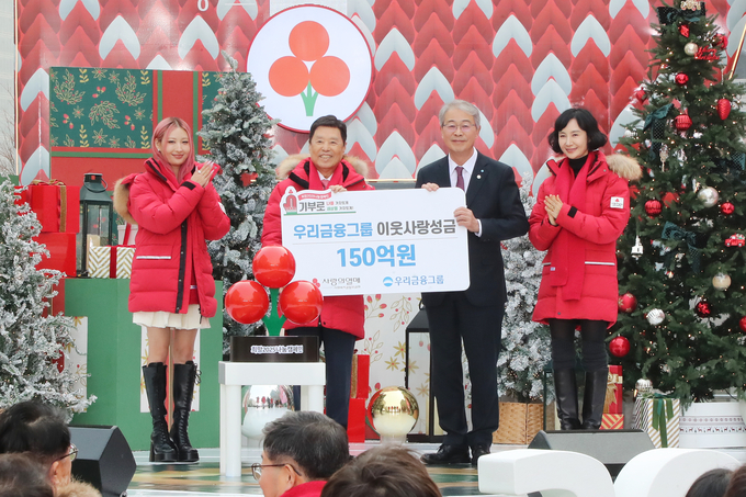 (왼쪽부터) 이사배 서울 사회복지공동모금회 기부자, 김병준 사회복지공동모금회장, 임종룡 우리금융그룹 회장, 채시라 사회복지공동모금회 중앙회 홍보대사가 ‘희망2025 나눔캠페인’ 출범식에서 기념촬영을 하고 있다. (사진=우리금융그룹 제공)