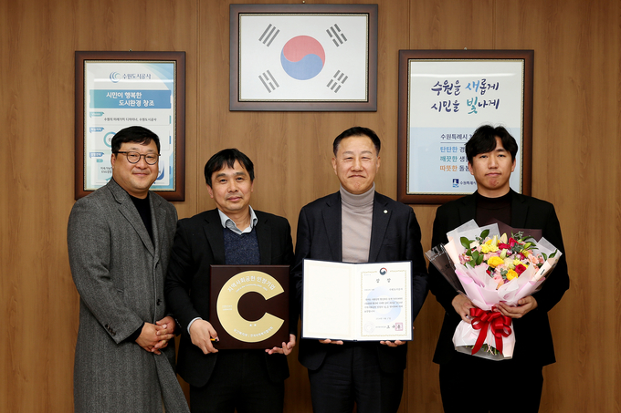 수원도시공사가 보건복지부와 한국사회복지협의회가 주관하는 지역사회공헌 인정제 심사에서 우수기업으로 선정돼 보건복지부 장관상을 수상했다. (사진=수원도시공사 제공)