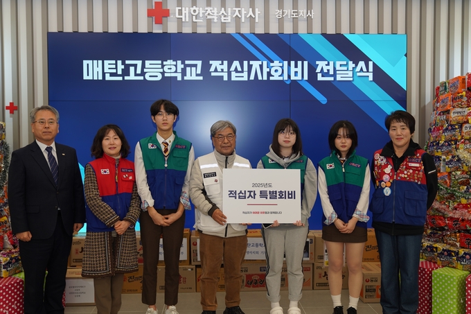 3일 기부금 전달 후 매탄고등학교 학생들과 대한적십자사 경기도지사 관계자들이 기념 촬영을 하고 있다. (사진=대한적십자사 경기도지사 제공)