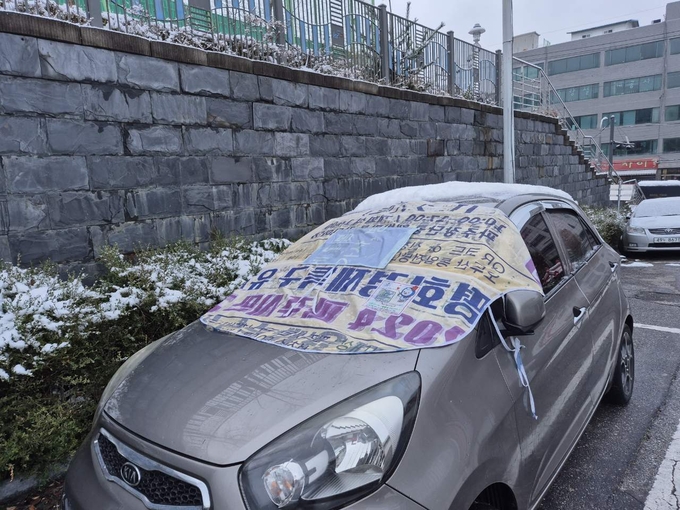 파주시가 폐현수막을 활용해 폭설에 대비한 차량용 덮개를 만들어 시민에게 배포한다.(사진=파주시 제공)