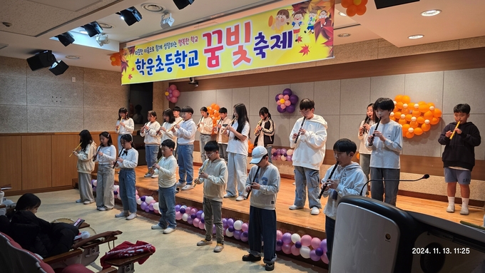 학운초등학교 학생들이 꿈빛축제에서 갈고 닦은 실력을 뽐내고 있다. (사진=김포교육지원청 제공)