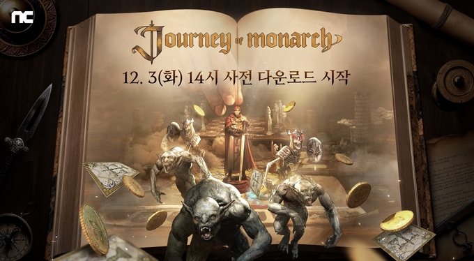 (사진=엔씨소프트 제공)