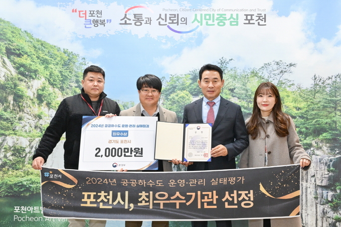 백영현 포천시장(좌측 2번째)이 관계 실무자들과 상장을 들어보이고 있다. (사진=포천시 제공)