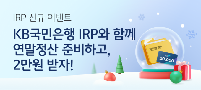 (사진=KB국민은행 제공)